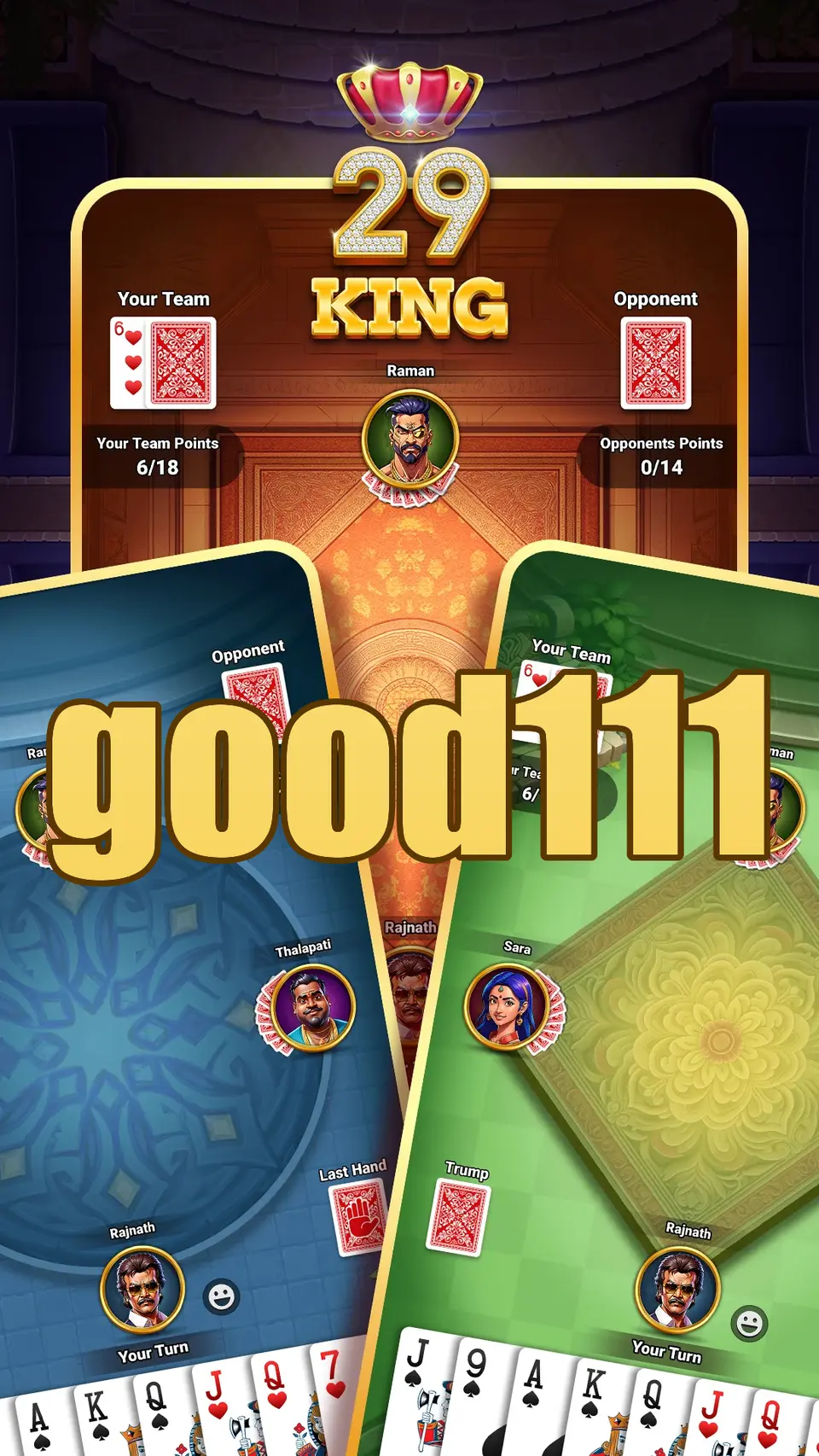good111 লগইন