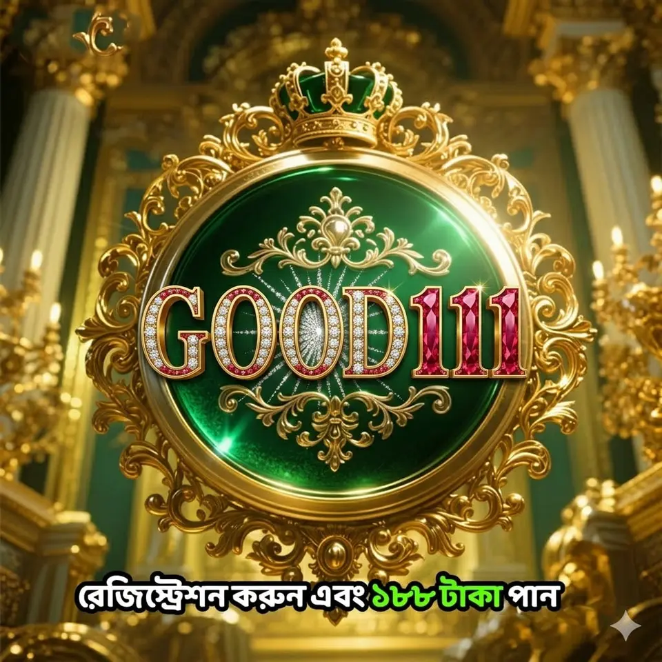 good111 স্ক্রিনশট - অফিসিয়াল